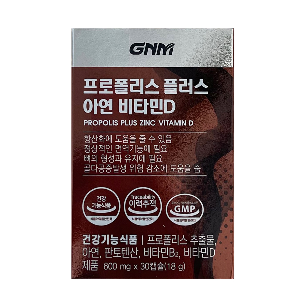 GNM자연의품격 프로폴리스 플러스 아연 비타민D 600mg x 30캡슐